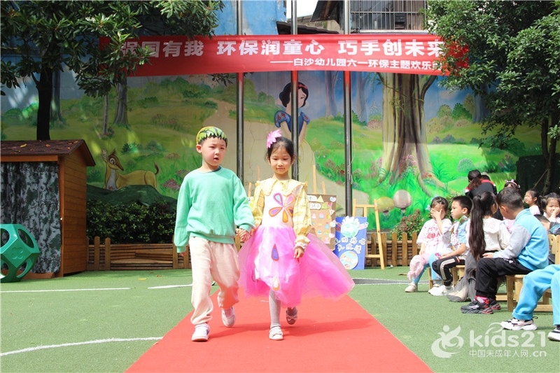 湖南：迎六一 白沙幼儿园环保主题欢乐周bsport体育之环保时装秀举行(图3)