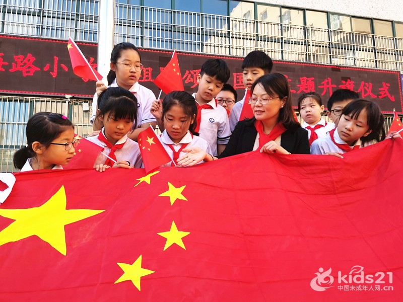 安徽:淮北淮海路小学学子与国旗合影 献礼新中国成立71周年