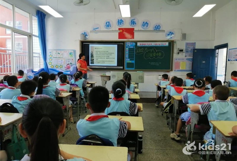 湖南:天心区西湖小学开展"难忘九一八 日寇侵中华"主题活动-未成年人