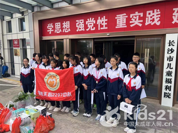 湖南长沙市明德天心中学2207中队走进长沙市儿童福利院开展志愿服务