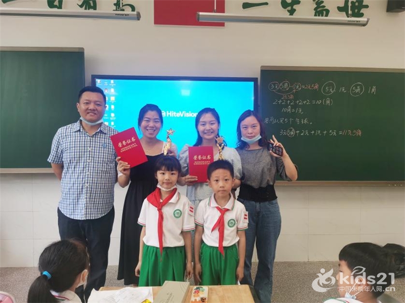 湖南红荷菡萏沐爱同行湘府英才益清小学举行首届班主任节