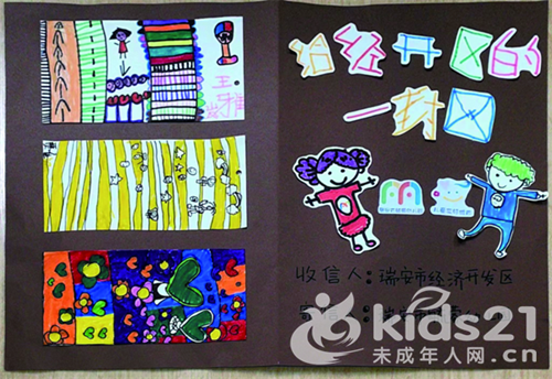 浙江:孩子们给他们画了一封信 幼儿园门口改造出一条"护学路"