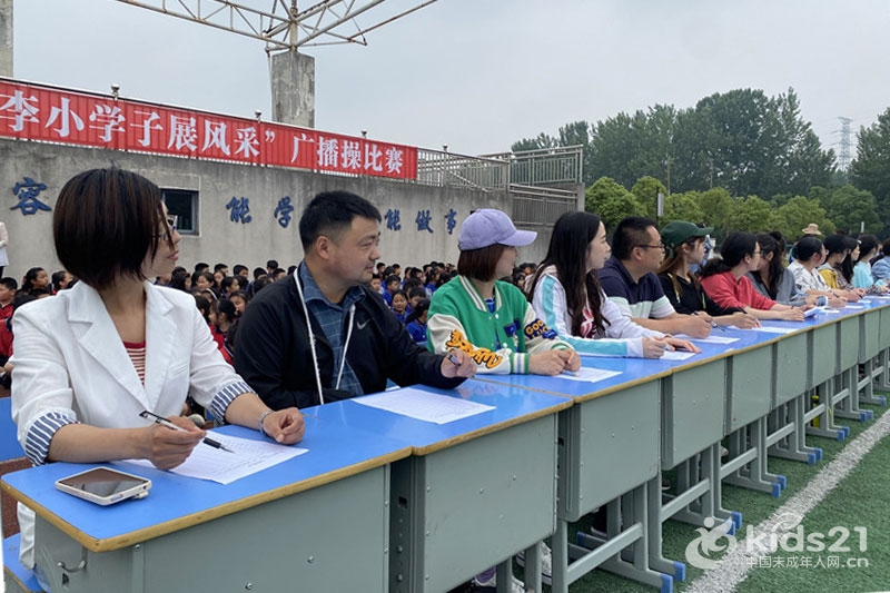 浙江李家巷镇中心小学红领巾心向党高举旗帜跟党走