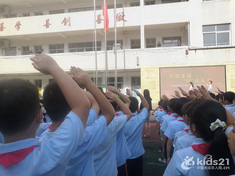 瓦市小学 校标图片