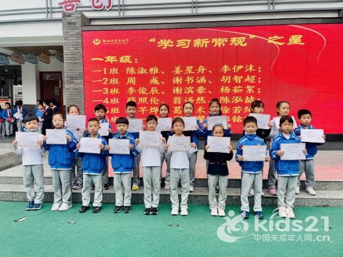 瓦市小学 校标图片