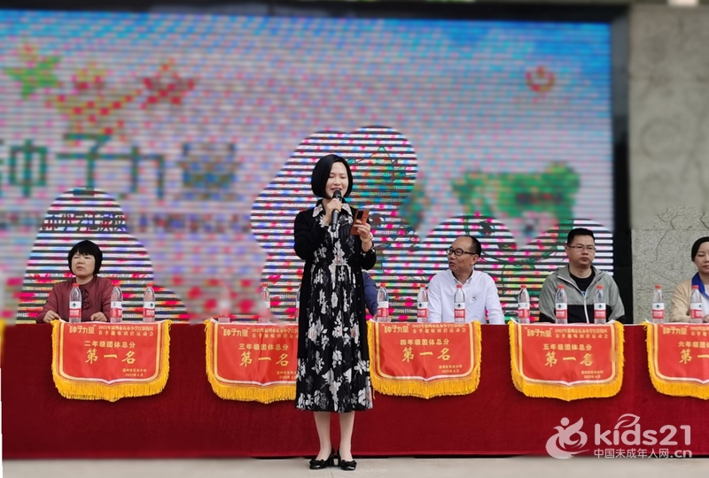 浙江温州市瓦市小学举行2022年种子的力量春季运动会