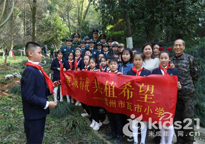 浙江温州市瓦市小学开展强城有我共植希望植树活动