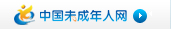 未成年人网